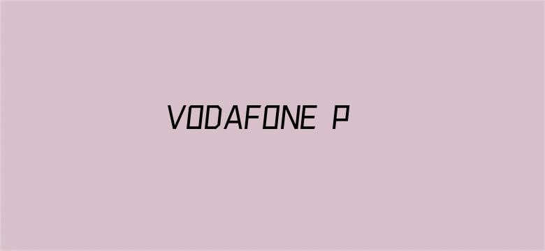 >VODAFONE PREPAID RECHARGE横幅海报图